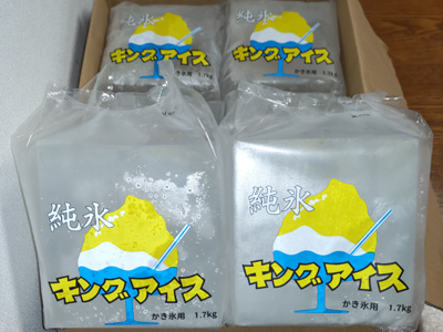キングアイスB-11板氷