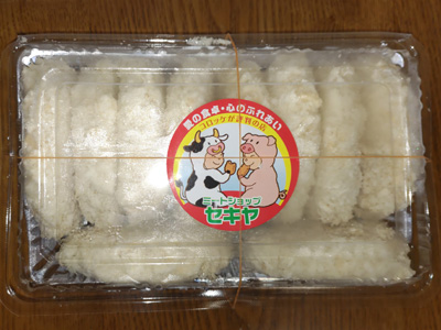 コロッケ10枚セット